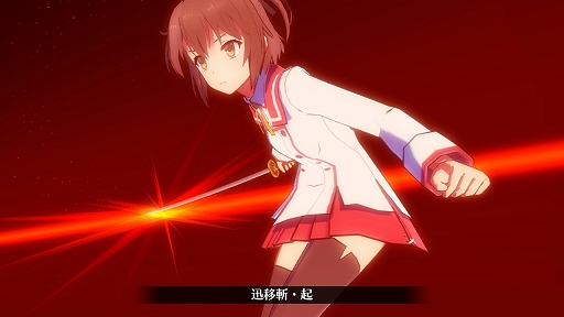 画像ギャラリー No.008のサムネイル画像 / 「刀使ノ巫女 刻みし一閃の燈火」プレイレポート。可愛いだけじゃなく,奥深いゲームの魅力をお届け
