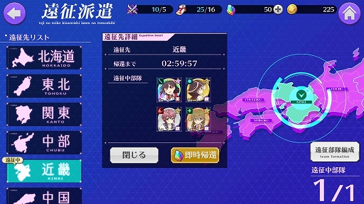 画像ギャラリー No.022のサムネイル画像 / 「刀使ノ巫女 刻みし一閃の燈火」プレイレポート。可愛いだけじゃなく,奥深いゲームの魅力をお届け