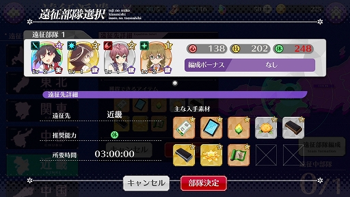 画像ギャラリー No.023のサムネイル画像 / 「刀使ノ巫女 刻みし一閃の燈火」プレイレポート。可愛いだけじゃなく,奥深いゲームの魅力をお届け