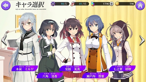 画像ギャラリー No.027のサムネイル画像 / 「刀使ノ巫女 刻みし一閃の燈火」プレイレポート。可愛いだけじゃなく,奥深いゲームの魅力をお届け
