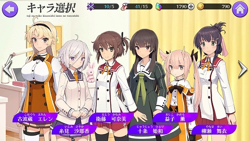 画像ギャラリー No.028のサムネイル画像 / 「刀使ノ巫女 刻みし一閃の燈火」プレイレポート。可愛いだけじゃなく,奥深いゲームの魅力をお届け