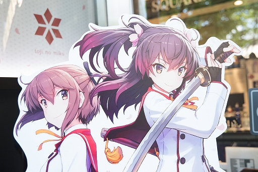 画像ギャラリー No.001のサムネイル画像 / 「刀使ノ巫女」SQUARE ENIX CAFEとのコラボ内容をレポート。フードやドリンクのほか，貴重な資料展示も