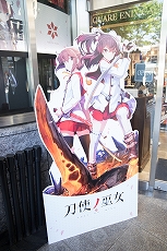 画像ギャラリー No.002のサムネイル画像 / 「刀使ノ巫女」SQUARE ENIX CAFEとのコラボ内容をレポート。フードやドリンクのほか，貴重な資料展示も