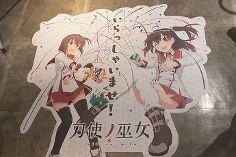 画像ギャラリー No.003のサムネイル画像 / 「刀使ノ巫女」SQUARE ENIX CAFEとのコラボ内容をレポート。フードやドリンクのほか，貴重な資料展示も
