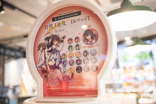 画像ギャラリー No.040のサムネイル画像 / 「刀使ノ巫女」SQUARE ENIX CAFEとのコラボ内容をレポート。フードやドリンクのほか，貴重な資料展示も