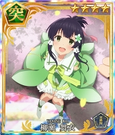 画像ギャラリー No.001のサムネイル画像 / 「刀使ノ巫女 刻みし一閃の燈火」,TVアニメ「結城友奈は勇者である」コラボが開催