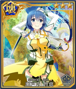 画像ギャラリー No.002のサムネイル画像 / 「刀使ノ巫女 刻みし一閃の燈火」,TVアニメ「結城友奈は勇者である」コラボが開催