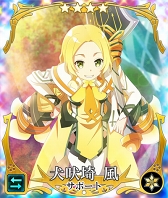 画像ギャラリー No.007のサムネイル画像 / 「刀使ノ巫女 刻みし一閃の燈火」,TVアニメ「結城友奈は勇者である」コラボが開催