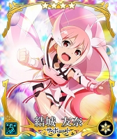 画像ギャラリー No.008のサムネイル画像 / 「刀使ノ巫女 刻みし一閃の燈火」,TVアニメ「結城友奈は勇者である」コラボが開催