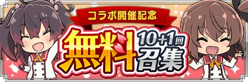 画像ギャラリー No.010のサムネイル画像 / 「刀使ノ巫女 刻みし一閃の燈火」,TVアニメ「結城友奈は勇者である」コラボが開催