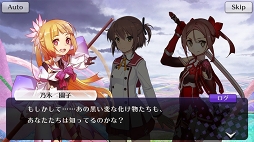 画像ギャラリー No.013のサムネイル画像 / 「刀使ノ巫女 刻みし一閃の燈火」,TVアニメ「結城友奈は勇者である」コラボが開催