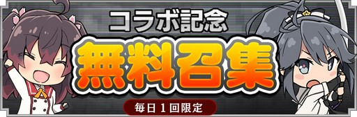 画像ギャラリー No.017のサムネイル画像 / 「刀使ノ巫女」,「NieR:Automata」とのコラボイベントを開催
