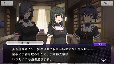 画像ギャラリー No.015のサムネイル画像 / 「刀使ノ巫女」，“GEMS COMPANY”とのコラボを開始