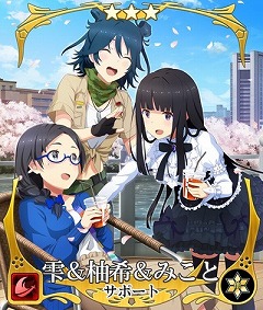 画像ギャラリー No.016のサムネイル画像 / 「刀使ノ巫女」，“GEMS COMPANY”とのコラボを開始