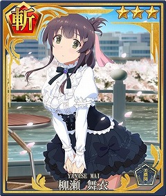 画像ギャラリー No.017のサムネイル画像 / 「刀使ノ巫女」，“GEMS COMPANY”とのコラボを開始