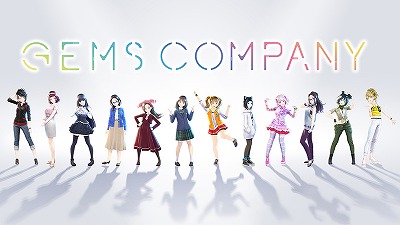 画像ギャラリー No.018のサムネイル画像 / 「刀使ノ巫女」，“GEMS COMPANY”とのコラボを開始