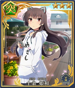 画像ギャラリー No.005のサムネイル画像 / 「刀使ノ巫女」,「GEMS COMPANY」コラボの後半がスタート。新プレイアブルキャラ“藤原美奈都”の追加も