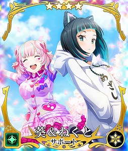 画像ギャラリー No.008のサムネイル画像 / 「刀使ノ巫女」,「GEMS COMPANY」コラボの後半がスタート。新プレイアブルキャラ“藤原美奈都”の追加も