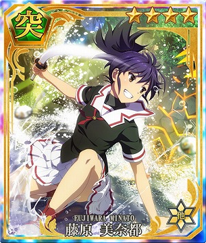 画像ギャラリー No.009のサムネイル画像 / 「刀使ノ巫女」,「GEMS COMPANY」コラボの後半がスタート。新プレイアブルキャラ“藤原美奈都”の追加も