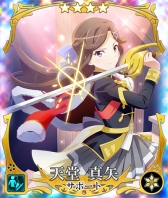 画像ギャラリー No.009のサムネイル画像 / 「刀使ノ巫女 刻みし一閃の燈火」でアニメ「少女☆歌劇 レヴュースタァライト」とのコラボが開催中