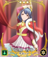 画像ギャラリー No.012のサムネイル画像 / 「刀使ノ巫女 刻みし一閃の燈火」でアニメ「少女☆歌劇 レヴュースタァライト」とのコラボが開催中