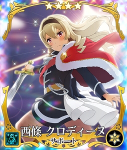 画像ギャラリー No.016のサムネイル画像 / 「刀使ノ巫女 刻みし一閃の燈火」でアニメ「少女☆歌劇 レヴュースタァライト」とのコラボが開催中