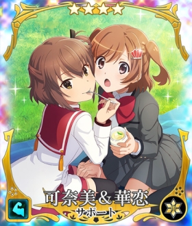 画像ギャラリー No.017のサムネイル画像 / 「刀使ノ巫女 刻みし一閃の燈火」でアニメ「少女☆歌劇 レヴュースタァライト」とのコラボが開催中