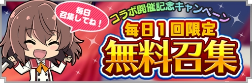画像ギャラリー No.020のサムネイル画像 / 「刀使ノ巫女 刻みし一閃の燈火」でアニメ「少女☆歌劇 レヴュースタァライト」とのコラボが開催中