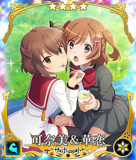 画像ギャラリー No.001のサムネイル画像 / 「刀使ノ巫女 刻みし一閃の燈火」,「少女☆歌劇 レヴュースタァライト」の限定ピックアップ召集第2弾が5月11日から開催