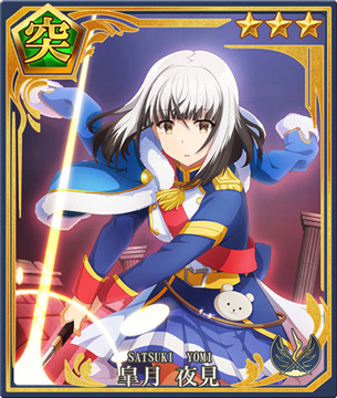 画像ギャラリー No.003のサムネイル画像 / 「刀使ノ巫女 刻みし一閃の燈火」,「少女☆歌劇 レヴュースタァライト」の限定ピックアップ召集第2弾が5月11日から開催