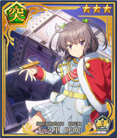 画像ギャラリー No.006のサムネイル画像 / 「刀使ノ巫女 刻みし一閃の燈火」,「少女☆歌劇 レヴュースタァライト」の限定ピックアップ召集第2弾が5月11日から開催