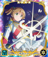 画像ギャラリー No.010のサムネイル画像 / 「刀使ノ巫女 刻みし一閃の燈火」,「少女☆歌劇 レヴュースタァライト」の限定ピックアップ召集第2弾が5月11日から開催