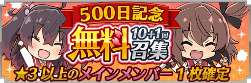 画像ギャラリー No.002のサムネイル画像 / 「刀使ノ巫女 刻みし一閃の燈火」リリース500日を記念した企画を各種開催
