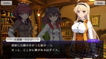 画像ギャラリー No.008のサムネイル画像 / 「刀使ノ巫女 刻みし一閃の燈火」リリース500日を記念した企画を各種開催