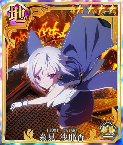 画像ギャラリー No.015のサムネイル画像 / 「刀使ノ巫女 刻みし一閃の燈火」リリース500日を記念した企画を各種開催
