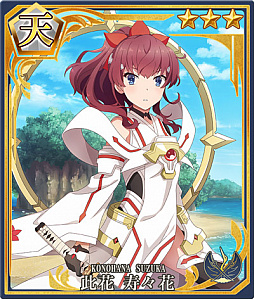 画像ギャラリー No.002のサムネイル画像 / 「刀使ノ巫女 刻みし一閃の燈火」，TVアニメ「結城友奈は勇者である」とのコラボ第2弾が開催中