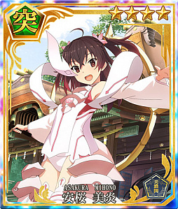画像ギャラリー No.003のサムネイル画像 / 「刀使ノ巫女 刻みし一閃の燈火」，TVアニメ「結城友奈は勇者である」とのコラボ第2弾が開催中