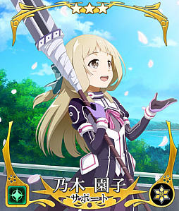 画像ギャラリー No.008のサムネイル画像 / 「刀使ノ巫女 刻みし一閃の燈火」，TVアニメ「結城友奈は勇者である」とのコラボ第2弾が開催中