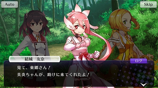 画像ギャラリー No.012のサムネイル画像 / 「刀使ノ巫女 刻みし一閃の燈火」，TVアニメ「結城友奈は勇者である」とのコラボ第2弾が開催中