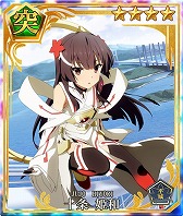 画像ギャラリー No.004のサムネイル画像 / 「刀使ノ巫女」，「結城友奈は勇者である」コラボ召集のパート2が開催に