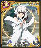 画像ギャラリー No.006のサムネイル画像 / 「刀使ノ巫女」，「結城友奈は勇者である」コラボ召集のパート2が開催に