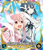 画像ギャラリー No.009のサムネイル画像 / 「刀使ノ巫女」，「結城友奈は勇者である」コラボ召集のパート2が開催に