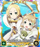 画像ギャラリー No.010のサムネイル画像 / 「刀使ノ巫女」，「結城友奈は勇者である」コラボ召集のパート2が開催に