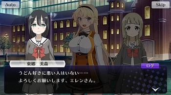 画像ギャラリー No.013のサムネイル画像 / 「刀使ノ巫女」，「結城友奈は勇者である」コラボ召集のパート2が開催に