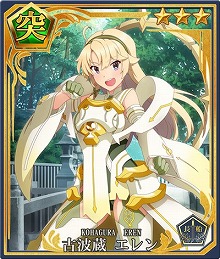画像ギャラリー No.014のサムネイル画像 / 「刀使ノ巫女」，「結城友奈は勇者である」コラボ召集のパート2が開催に