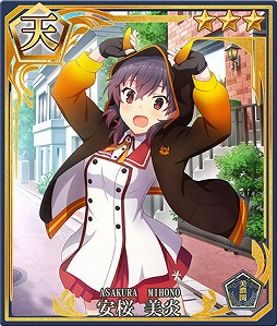 画像ギャラリー No.006のサムネイル画像 / 「刀使ノ巫女」の最新情報を伝える公式番組が10月28日に放送。ピックアップ召喚には新衣装“荒魂パーカー”が登場