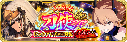 画像ギャラリー No.006のサムネイル画像 / 「刀使ノ巫女」,777万ダウンロード記念キャンペーン開催