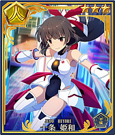 画像ギャラリー No.011のサムネイル画像 / 「刀使ノ巫女」,777万ダウンロード記念キャンペーン開催
