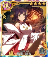 画像ギャラリー No.002のサムネイル画像 / 「刀使ノ巫女」,777万DLを突破を記念した「大召集祭★刀使フェス 第二弾 ピックアップ限定召集」が開催