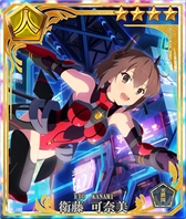 画像ギャラリー No.004のサムネイル画像 / 「刀使ノ巫女」,777万DLを突破を記念した「大召集祭★刀使フェス 第二弾 ピックアップ限定召集」が開催